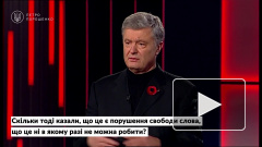 Порошенко призвал власти Украины продлить санкции против российских соцсетей и телеканалов