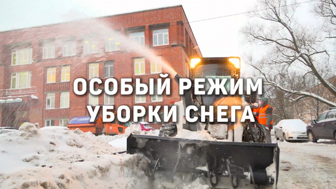 Николай Бондаренко экстренно изменил план по уборке из-за снегопада