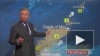 Принц Чарльз поработал ведущим прогноза погоды на BBC
