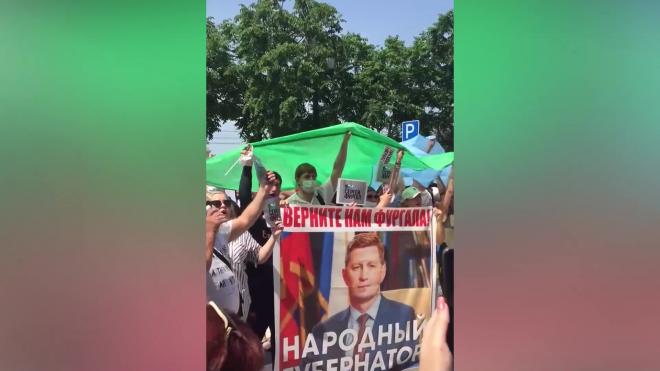 В Хабаровске назвали число участников акции в поддержку Фургала
