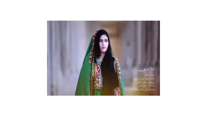 tamana noori khaista pashto New Song 2017