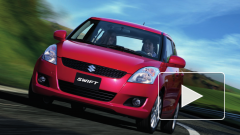 ФАС оштрафовала Suzuki за рекламу новой модели Swift