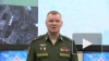 Минобороны РФ: российские силы ПВО сбили 13 украинских ...