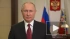 Путин выступил с обращением к россиянам перед выборами в Госдуму 