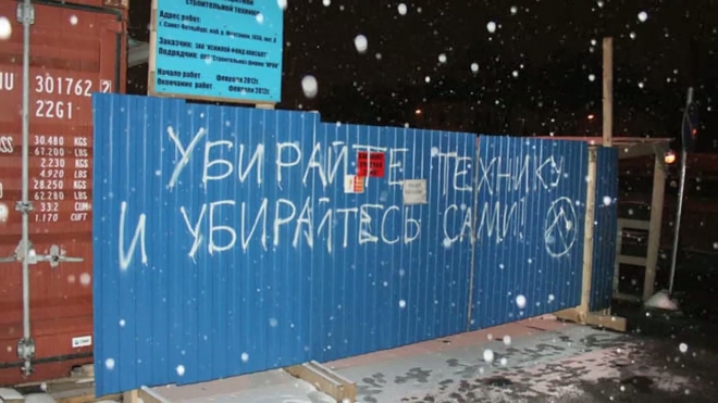 Петербургские градозащитники пишут на заборах письма в защиту здания на Фонтанке, 145