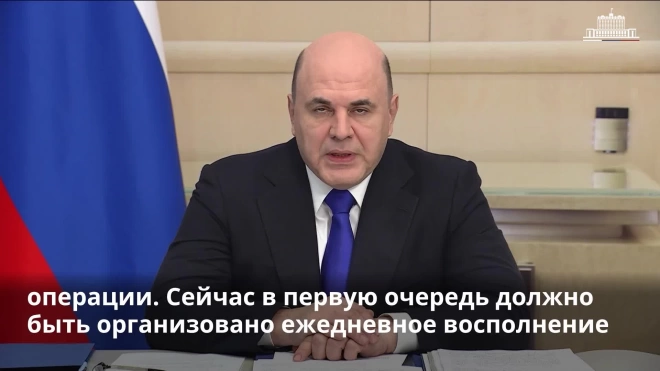 Мишустин заявил о необходимости наращивать мощности предприятий оборонно-промышленного комплекса