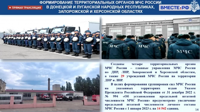 В Запорожской области создадут спасательный центр МЧС для защиты АЭС