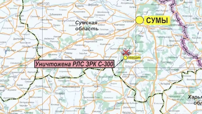 ВС России уничтожили радиолокационную станцию украинского С-300