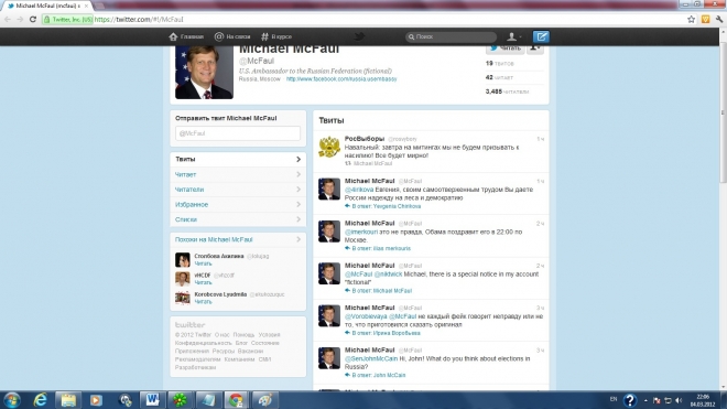 Поддельный Twitter посла Макфола ругает президентские выборы