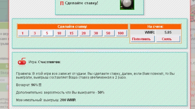 Ошибка 1