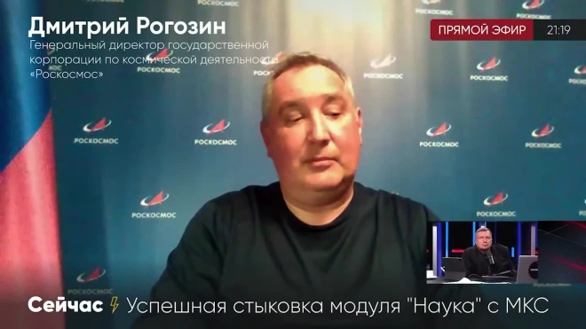 Рогозин предложил вернуть смертную казнь за коррупцию в ОПК
