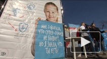 В Петербурге прошел национальный день донора