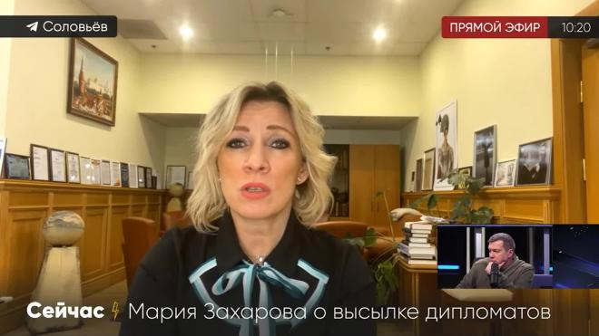 МИД назвал призывы сторонников Навального ввести санкции предательством