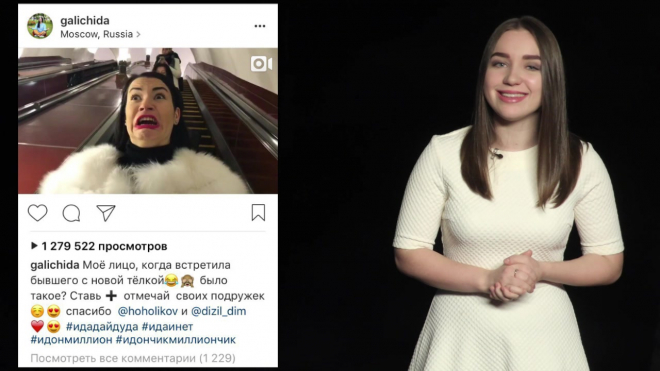 Топ-Instagram: смешные вайнеры и их творения