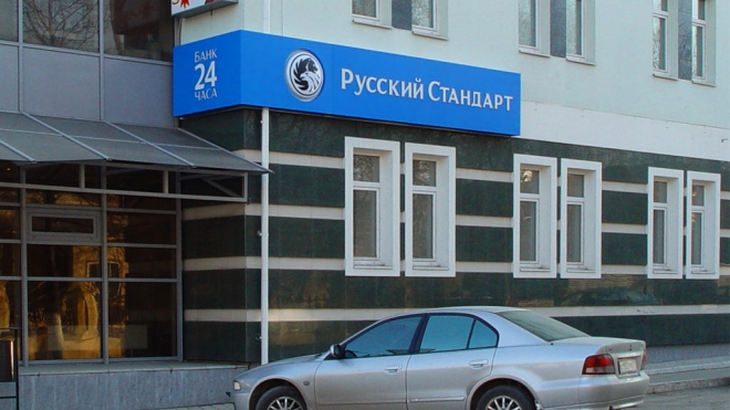 Стали известны подробности дерзкого ограбления банка "Русский стандарт" в Петербурге