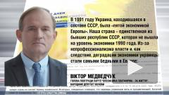 Депутат Рады назвал главных врагов Украины