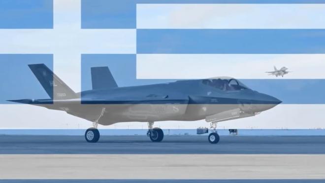 Построенные для Турции истребители F-35 будут проданы Греции