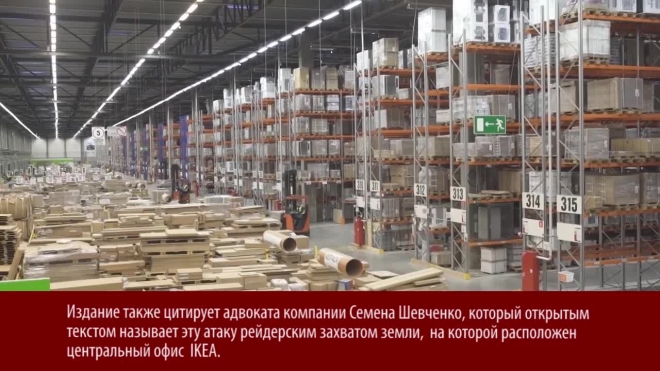 Полиция не сообщает причин обысков в офисе IKEA в Химках