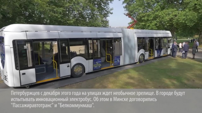 Гибрид автобуса и троллейбуса будет пугать петербуржцев на улицах города