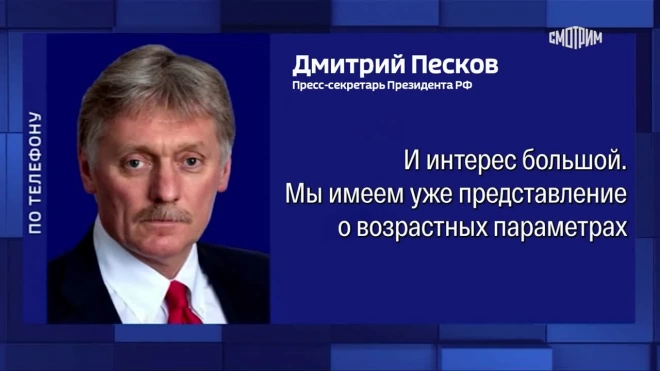 Песков: количество обращений на прямую линию с Путиным превысило 300 тысяч