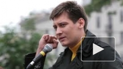 Гудков опубликовал компромат на единороссов, занимающихся бизнесом
