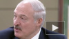 Лукашенко заявил о "шквале критики" со стороны России