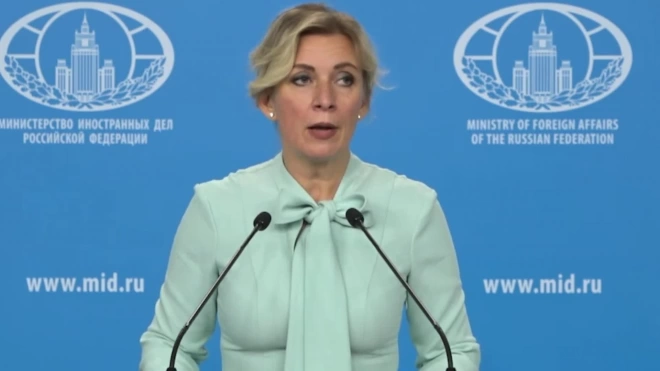 Захарова: заседание глав МИД стран ЕС в Киеве было безуспешным