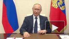 Путин обратится к россиянам 30 июня