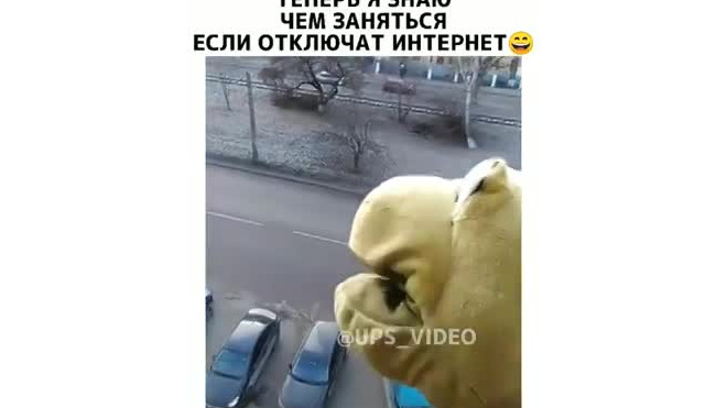 Ням