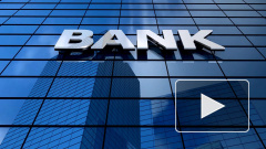 На фоне пандемии банки могут перестать выдавать кредиты без залога