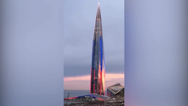 "Лахта Центр" окрасился в цвета российского флага в честь праздника