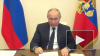 Кремль анонсировал совещание Путина по поэтапному ...