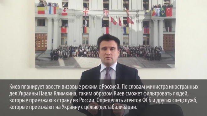 Себе во вред: Украина вводит визовый режим с Россией