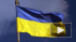 МИД Украины не даст полную амнистию и особый статус Донбассу