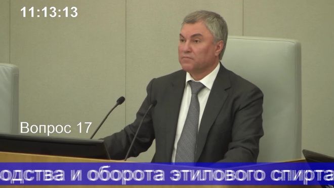 Путин подписал закон о запрете "наливаек" в жилых домах