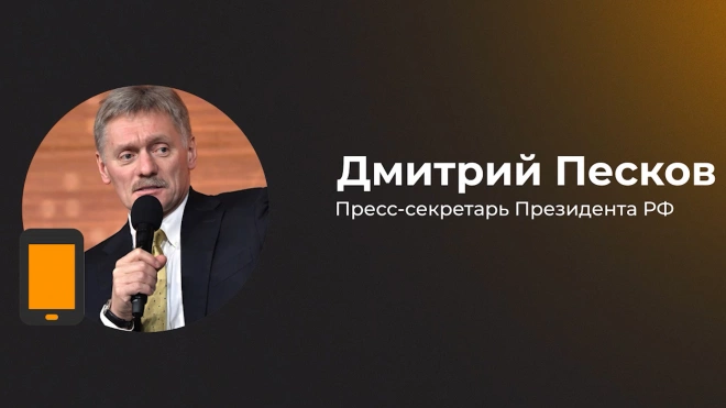 В Кремле рассказали, как Путин попрощался с Горбачевым