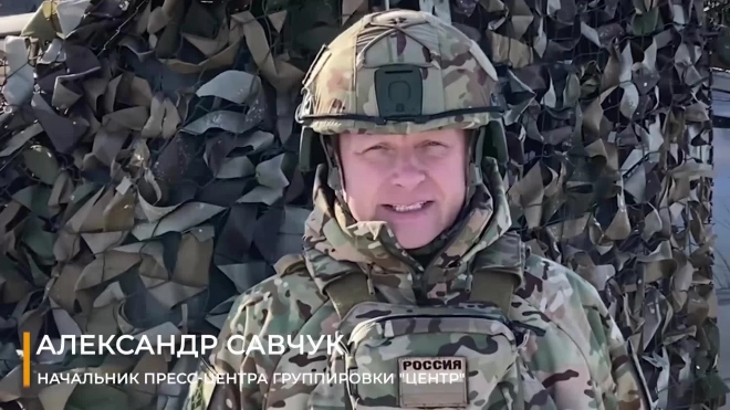 Минобороны: российские войска отразили три атаки штурмовых групп ВСУ на Краснолиманском направлении