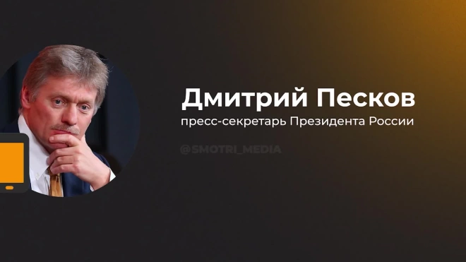 В Кремле прокомментировали отсутствие Лукашенко на завтраке 9 мая