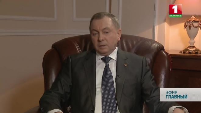 Глава МИД Белоруссии заявил о введении санкций против стран ЕС и их лидеров