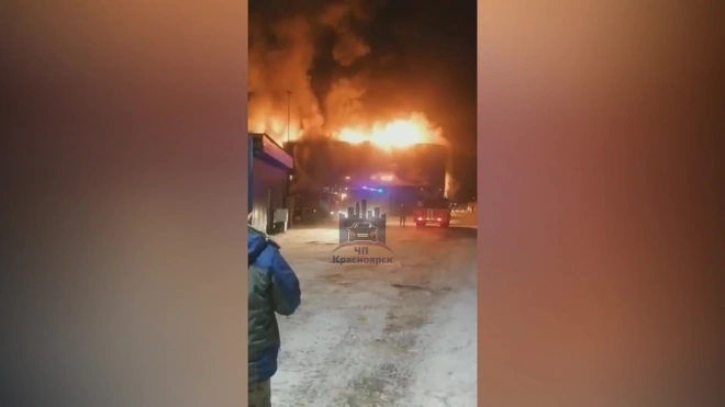 В Красноярске загорелся склад на площади шесть тысяч квадратных метров