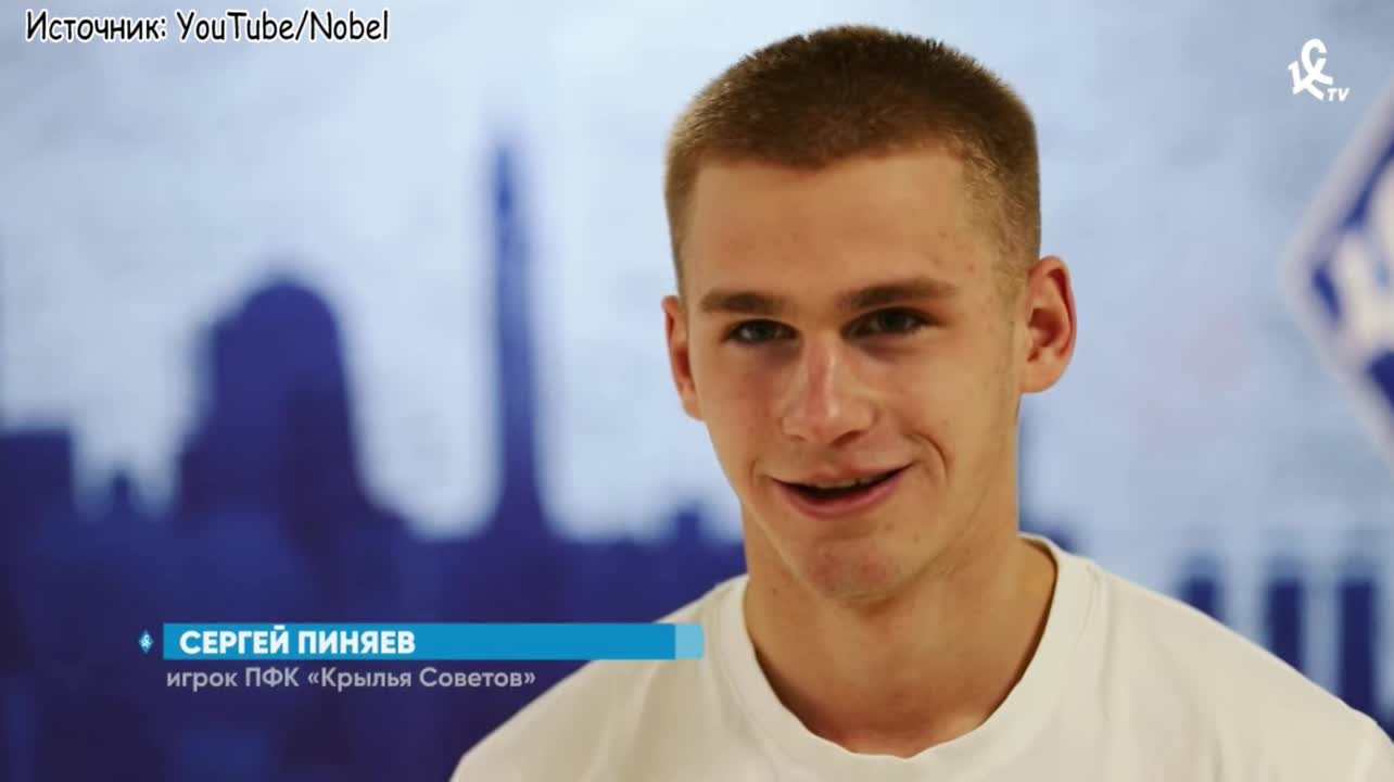 Пиняев оценил свою дебютный гол