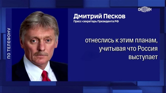 Песков: РФ волнует военное продвижение Лондона по "столетнему договору" с Киевом