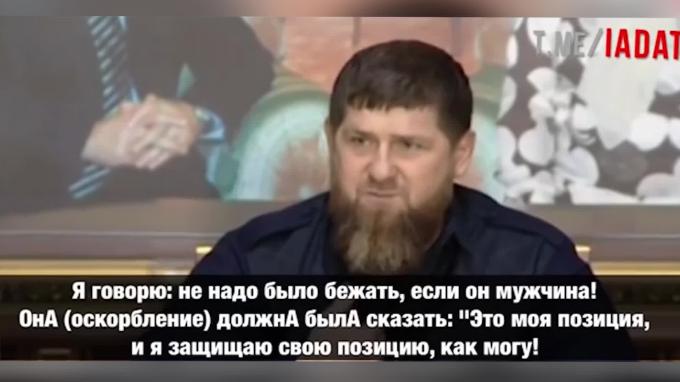 Что говорит кадыров о крокусе. Трусливый Кадыров. Чеченцы - шакалы трусливые. Рамзан Кадыров пополнел. Настоящий чеченец.