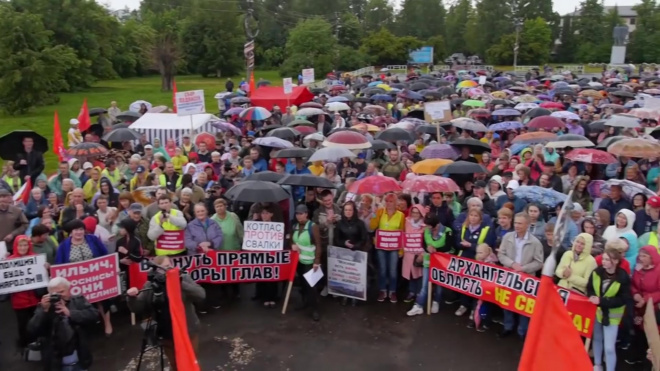 В Архангельской области состоялась серия митингов против строительства "Шиеса"