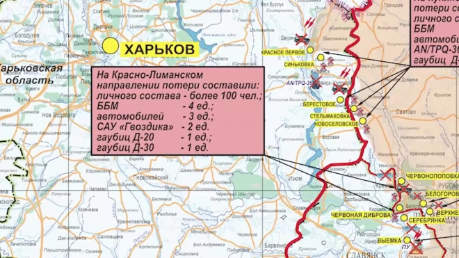 Российские военные отразили семь атак ВСУ на Донецком направлении