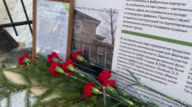 На Васильевском острове открыли мемориал "Линия памяти"