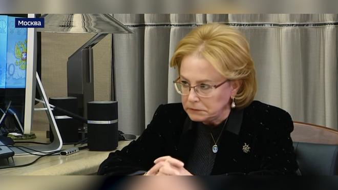 Скворцова: общее количество сдачи донорской крови в 2020 году уменьшилось