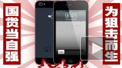 Гонконгцы, укравшие дизайн iPhone, грозят Apple судом