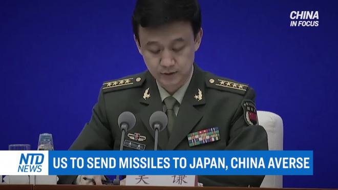 Китай выступил против американских ракет в Азиатско-Тихоокеанском регионе 