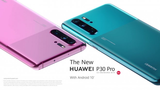 Huawei выпустит улучшенную версию P30 Pro с сервисами Google